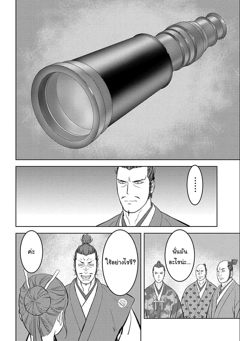 Manga-lc-com อ่านมังงะ อ่านการ์ตูน ออนไลน์ ฟรี Sengoku Komachi Kuroutan Noukou Giga ตอนที่ 1 2 3 4 5 6 7 8 9 10 11 12 13 14 ฟรี ไม่มีโฆษณา Manga-lc - อ่าน มังงะ อ่าน การ์ตูน ออนไลน์ อ่านมังงะ ฟรี
