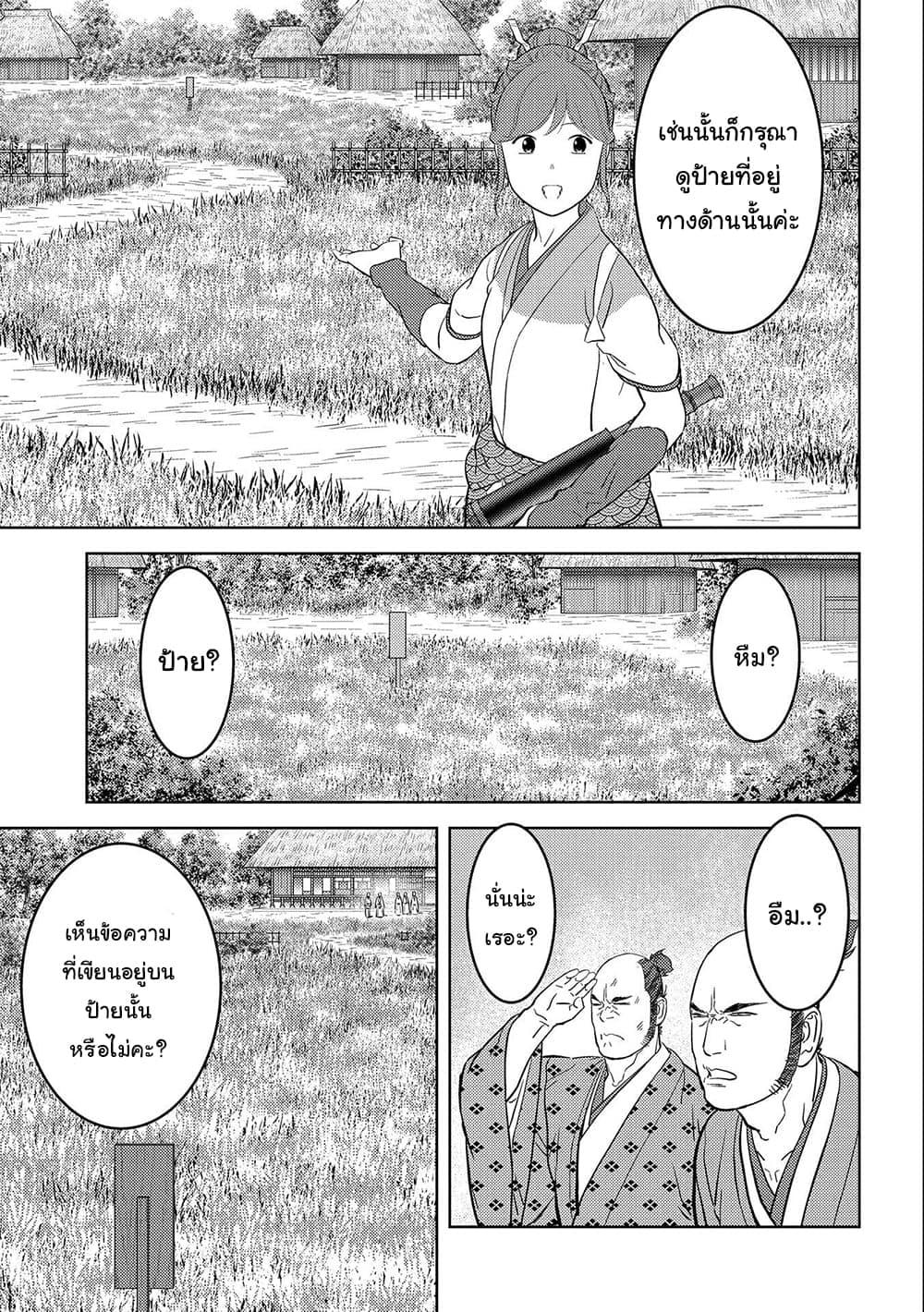 Manga-lc-com อ่านมังงะ อ่านการ์ตูน ออนไลน์ ฟรี Sengoku Komachi Kuroutan Noukou Giga ตอนที่ 1 2 3 4 5 6 7 8 9 10 11 12 13 14 ฟรี ไม่มีโฆษณา Manga-lc - อ่าน มังงะ อ่าน การ์ตูน ออนไลน์ อ่านมังงะ ฟรี