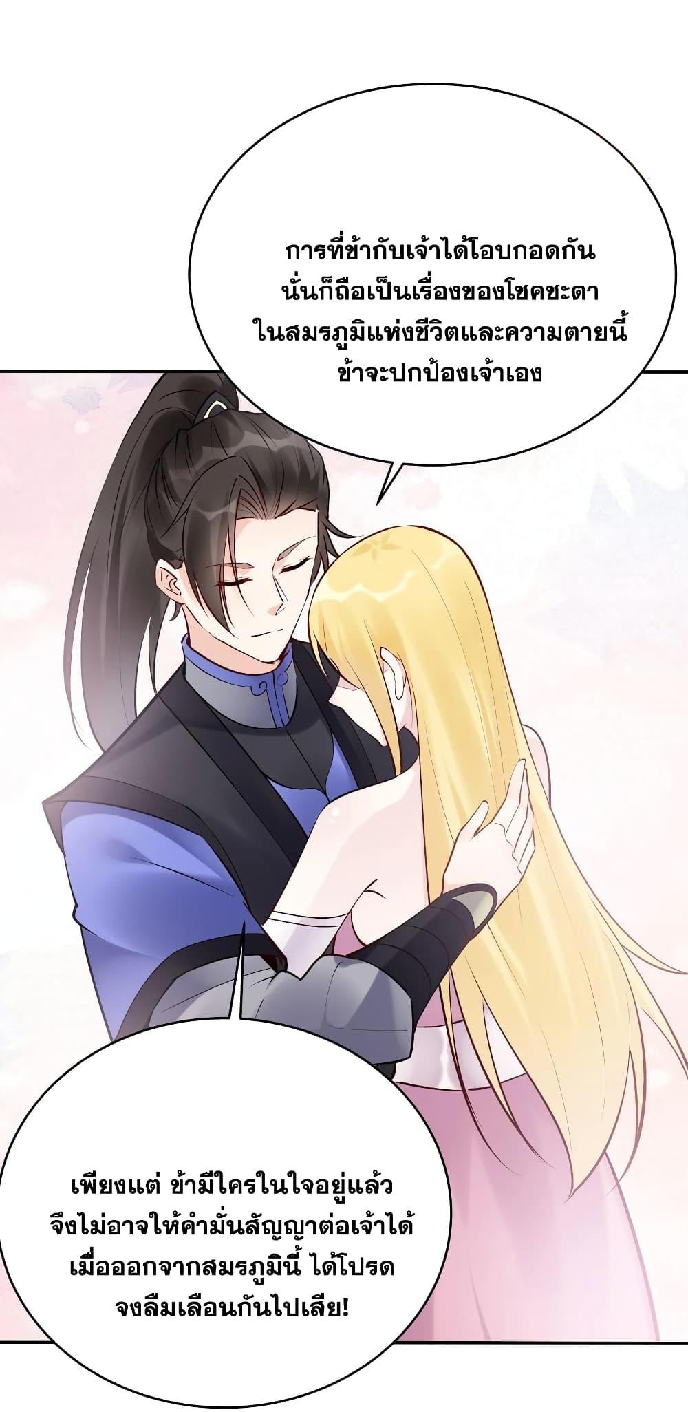 Manga-lc-com อ่านมังงะ อ่านการ์ตูน ออนไลน์ ฟรี This Villain Has a Little Conscience, But Not Much! ตอนที่ 1 2 3 4 5 6 7 8 9 10 11 12 13 14 ฟรี ไม่มีโฆษณา Manga-lc - อ่าน มังงะ อ่าน การ์ตูน ออนไลน์ อ่านมังงะ ฟรี