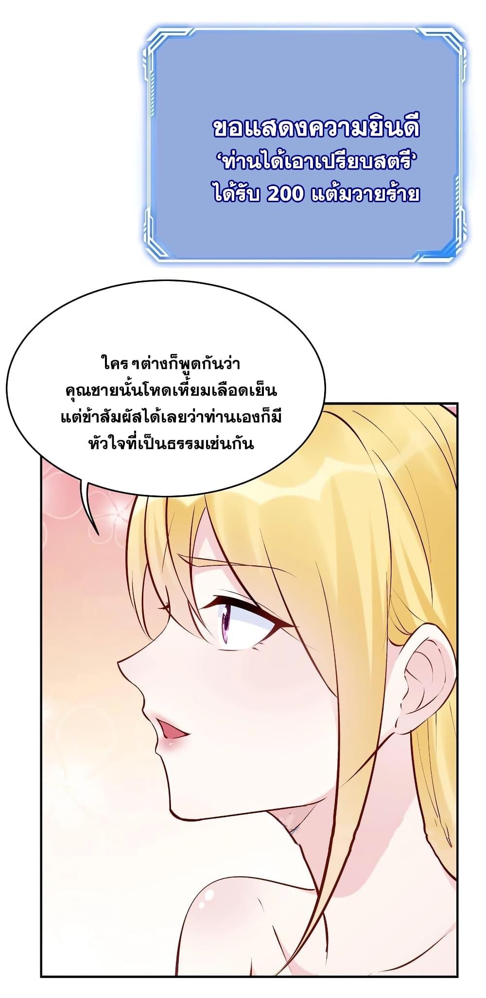Manga-lc-com อ่านมังงะ อ่านการ์ตูน ออนไลน์ ฟรี This Villain Has a Little Conscience, But Not Much! ตอนที่ 1 2 3 4 5 6 7 8 9 10 11 12 13 14 ฟรี ไม่มีโฆษณา Manga-lc - อ่าน มังงะ อ่าน การ์ตูน ออนไลน์ อ่านมังงะ ฟรี
