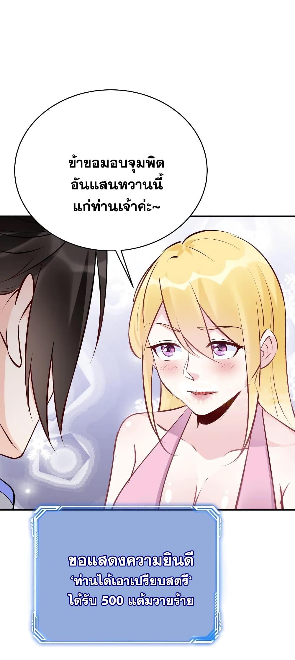 Manga-lc-com อ่านมังงะ อ่านการ์ตูน ออนไลน์ ฟรี This Villain Has a Little Conscience, But Not Much! ตอนที่ 1 2 3 4 5 6 7 8 9 10 11 12 13 14 ฟรี ไม่มีโฆษณา Manga-lc - อ่าน มังงะ อ่าน การ์ตูน ออนไลน์ อ่านมังงะ ฟรี