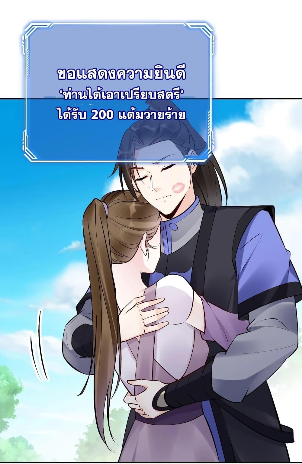 Manga-lc-com อ่านมังงะ อ่านการ์ตูน ออนไลน์ ฟรี This Villain Has a Little Conscience, But Not Much! ตอนที่ 1 2 3 4 5 6 7 8 9 10 11 12 13 14 ฟรี ไม่มีโฆษณา Manga-lc - อ่าน มังงะ อ่าน การ์ตูน ออนไลน์ อ่านมังงะ ฟรี