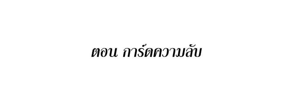 Manga-lc-com อ่านมังงะ อ่านการ์ตูน ออนไลน์ ฟรี This Villain Has a Little Conscience, But Not Much! ตอนที่ 1 2 3 4 5 6 7 8 9 10 11 12 13 14 ฟรี ไม่มีโฆษณา Manga-lc - อ่าน มังงะ อ่าน การ์ตูน ออนไลน์ อ่านมังงะ ฟรี