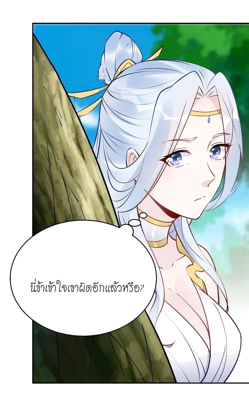 Manga-lc-com อ่านมังงะ อ่านการ์ตูน ออนไลน์ ฟรี This Villain Has a Little Conscience, But Not Much! ตอนที่ 1 2 3 4 5 6 7 8 9 10 11 12 13 14 ฟรี ไม่มีโฆษณา Manga-lc - อ่าน มังงะ อ่าน การ์ตูน ออนไลน์ อ่านมังงะ ฟรี
