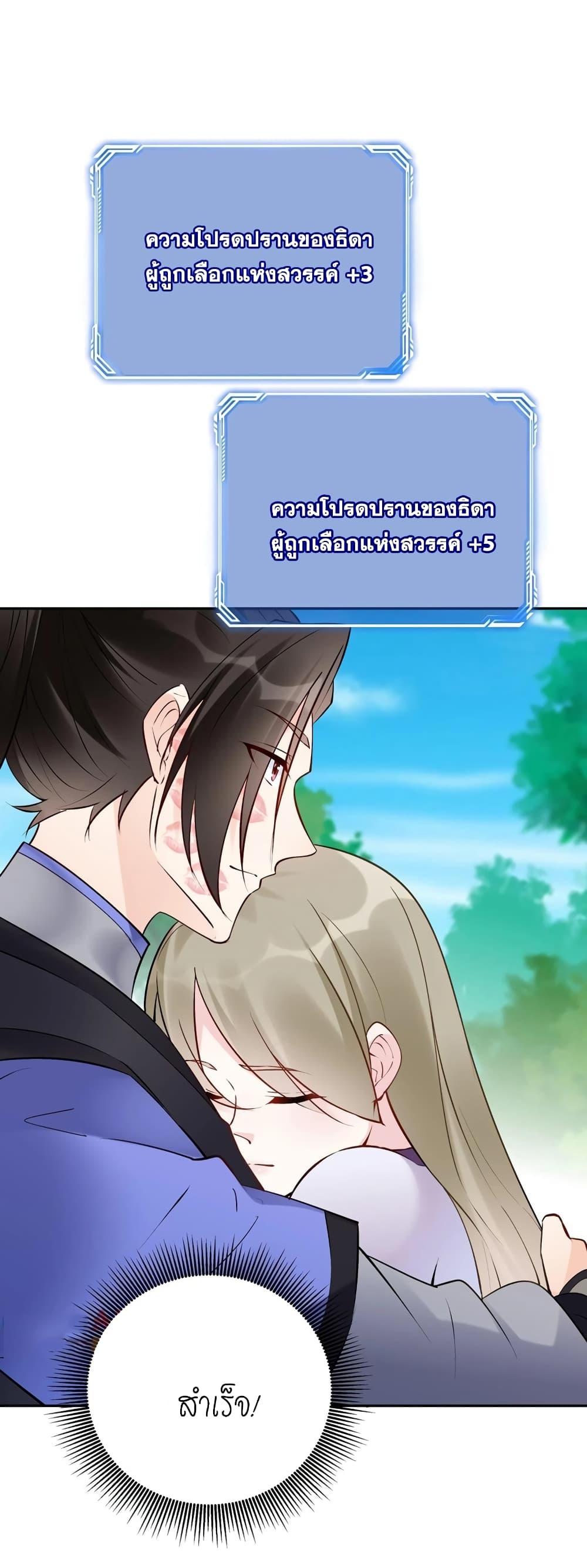 Manga-lc-com อ่านมังงะ อ่านการ์ตูน ออนไลน์ ฟรี This Villain Has a Little Conscience, But Not Much! ตอนที่ 1 2 3 4 5 6 7 8 9 10 11 12 13 14 ฟรี ไม่มีโฆษณา Manga-lc - อ่าน มังงะ อ่าน การ์ตูน ออนไลน์ อ่านมังงะ ฟรี
