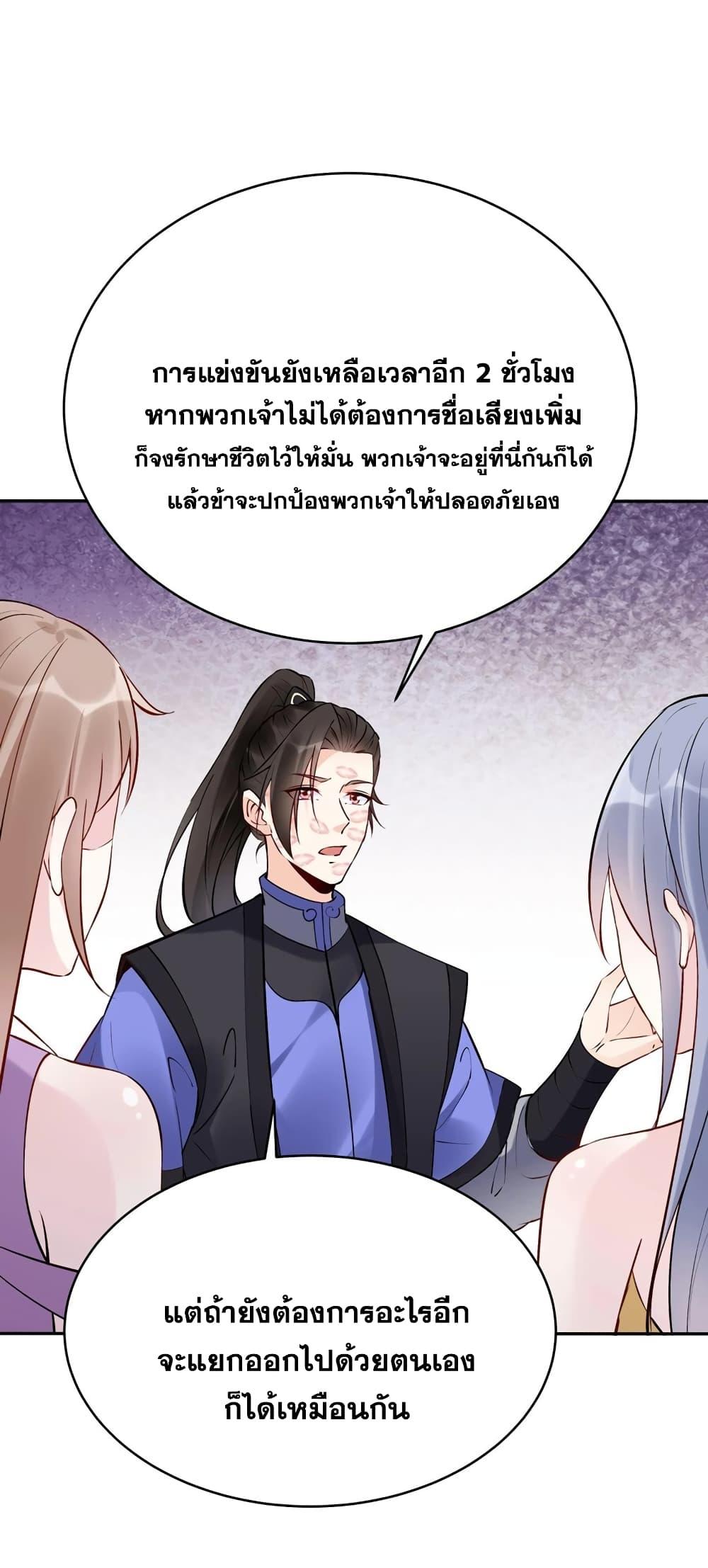 Manga-lc-com อ่านมังงะ อ่านการ์ตูน ออนไลน์ ฟรี This Villain Has a Little Conscience, But Not Much! ตอนที่ 1 2 3 4 5 6 7 8 9 10 11 12 13 14 ฟรี ไม่มีโฆษณา Manga-lc - อ่าน มังงะ อ่าน การ์ตูน ออนไลน์ อ่านมังงะ ฟรี