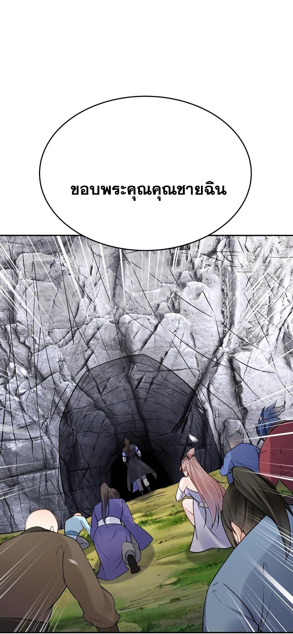 Manga-lc-com อ่านมังงะ อ่านการ์ตูน ออนไลน์ ฟรี This Villain Has a Little Conscience, But Not Much! ตอนที่ 1 2 3 4 5 6 7 8 9 10 11 12 13 14 ฟรี ไม่มีโฆษณา Manga-lc - อ่าน มังงะ อ่าน การ์ตูน ออนไลน์ อ่านมังงะ ฟรี