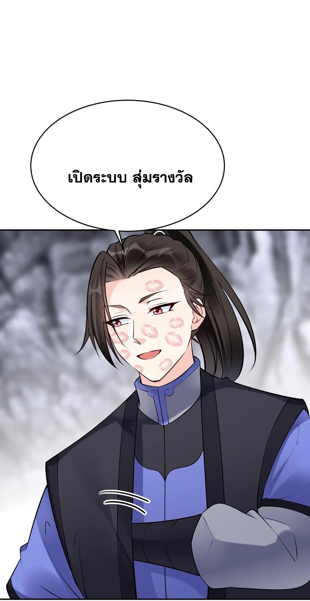 Manga-lc-com อ่านมังงะ อ่านการ์ตูน ออนไลน์ ฟรี This Villain Has a Little Conscience, But Not Much! ตอนที่ 1 2 3 4 5 6 7 8 9 10 11 12 13 14 ฟรี ไม่มีโฆษณา Manga-lc - อ่าน มังงะ อ่าน การ์ตูน ออนไลน์ อ่านมังงะ ฟรี