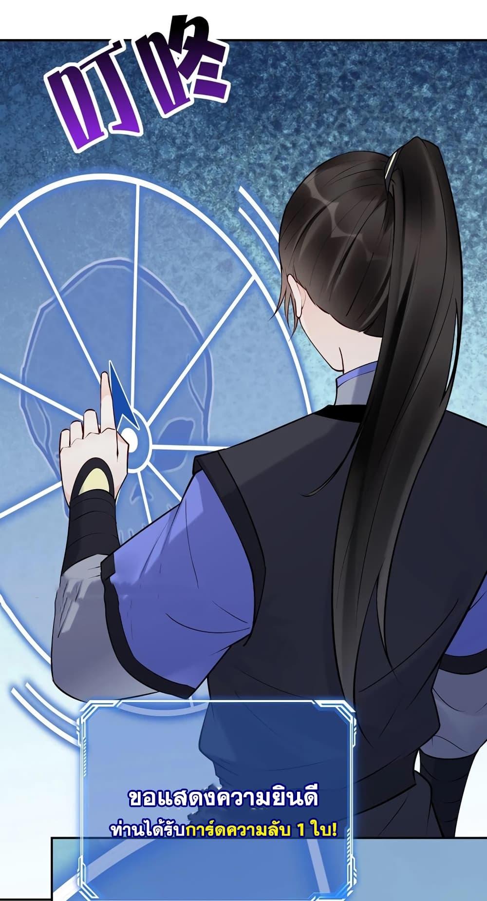 Manga-lc-com อ่านมังงะ อ่านการ์ตูน ออนไลน์ ฟรี This Villain Has a Little Conscience, But Not Much! ตอนที่ 1 2 3 4 5 6 7 8 9 10 11 12 13 14 ฟรี ไม่มีโฆษณา Manga-lc - อ่าน มังงะ อ่าน การ์ตูน ออนไลน์ อ่านมังงะ ฟรี