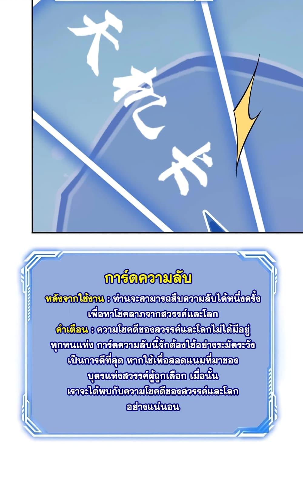 Manga-lc-com อ่านมังงะ อ่านการ์ตูน ออนไลน์ ฟรี This Villain Has a Little Conscience, But Not Much! ตอนที่ 1 2 3 4 5 6 7 8 9 10 11 12 13 14 ฟรี ไม่มีโฆษณา Manga-lc - อ่าน มังงะ อ่าน การ์ตูน ออนไลน์ อ่านมังงะ ฟรี