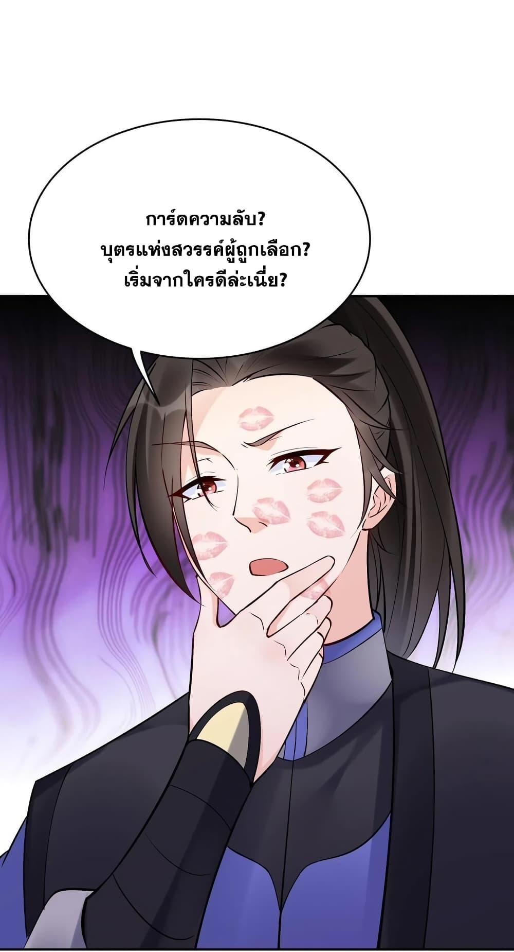 Manga-lc-com อ่านมังงะ อ่านการ์ตูน ออนไลน์ ฟรี This Villain Has a Little Conscience, But Not Much! ตอนที่ 1 2 3 4 5 6 7 8 9 10 11 12 13 14 ฟรี ไม่มีโฆษณา Manga-lc - อ่าน มังงะ อ่าน การ์ตูน ออนไลน์ อ่านมังงะ ฟรี