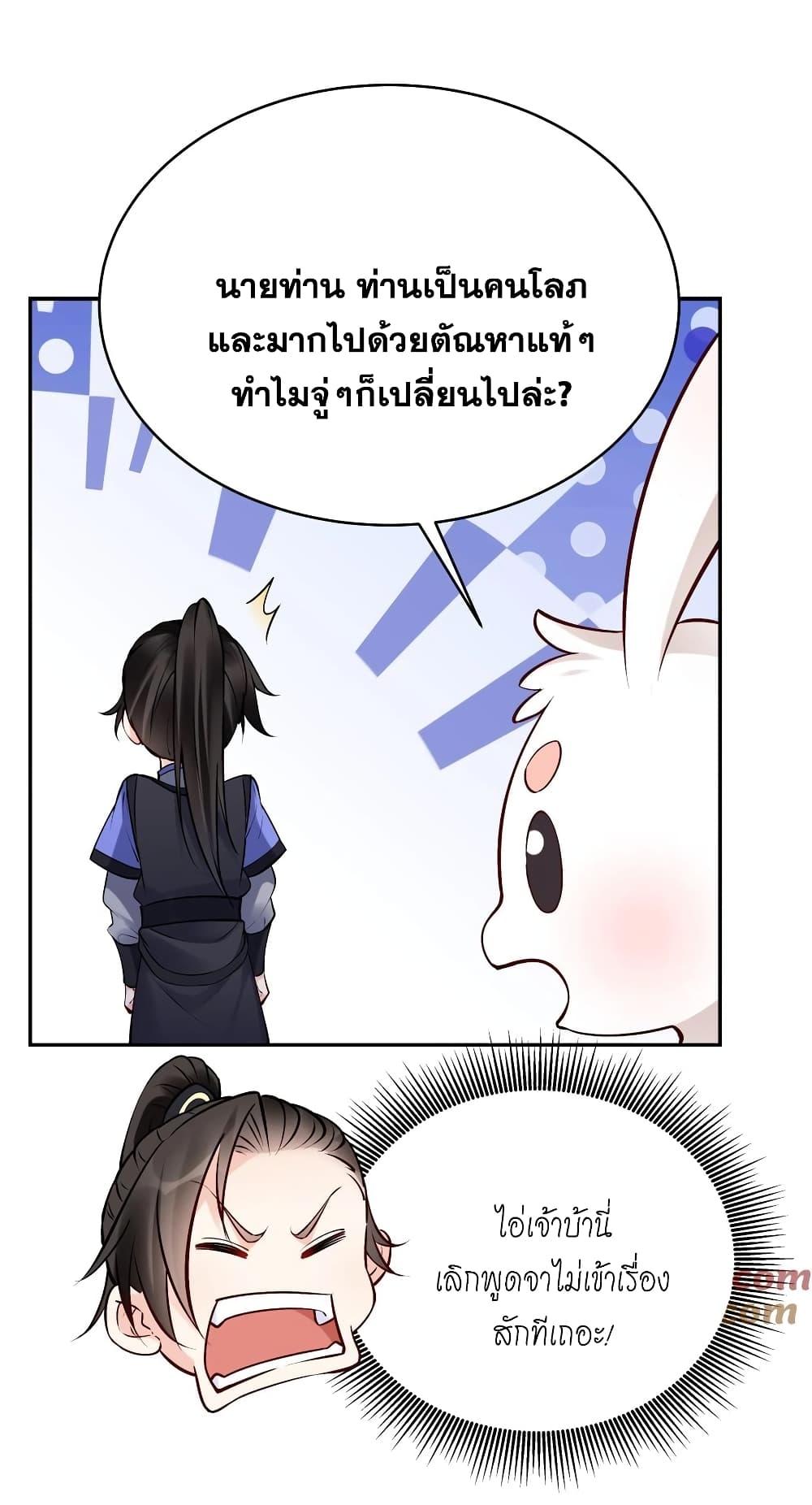 Manga-lc-com อ่านมังงะ อ่านการ์ตูน ออนไลน์ ฟรี This Villain Has a Little Conscience, But Not Much! ตอนที่ 1 2 3 4 5 6 7 8 9 10 11 12 13 14 ฟรี ไม่มีโฆษณา Manga-lc - อ่าน มังงะ อ่าน การ์ตูน ออนไลน์ อ่านมังงะ ฟรี