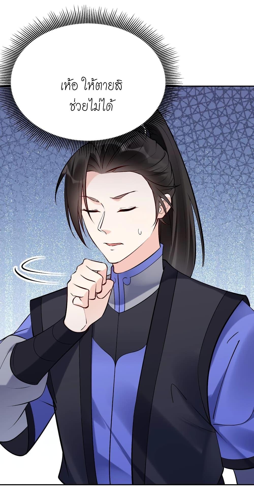 Manga-lc-com อ่านมังงะ อ่านการ์ตูน ออนไลน์ ฟรี This Villain Has a Little Conscience, But Not Much! ตอนที่ 1 2 3 4 5 6 7 8 9 10 11 12 13 14 ฟรี ไม่มีโฆษณา Manga-lc - อ่าน มังงะ อ่าน การ์ตูน ออนไลน์ อ่านมังงะ ฟรี