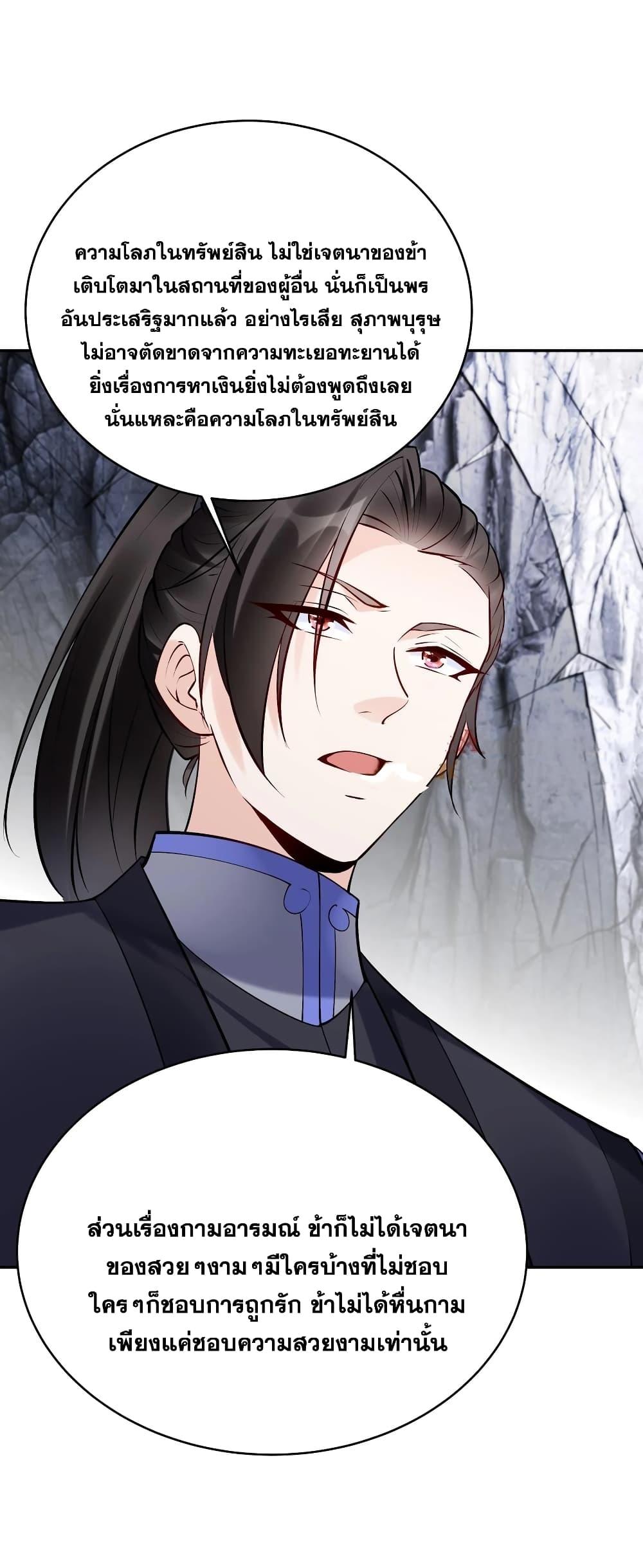Manga-lc-com อ่านมังงะ อ่านการ์ตูน ออนไลน์ ฟรี This Villain Has a Little Conscience, But Not Much! ตอนที่ 1 2 3 4 5 6 7 8 9 10 11 12 13 14 ฟรี ไม่มีโฆษณา Manga-lc - อ่าน มังงะ อ่าน การ์ตูน ออนไลน์ อ่านมังงะ ฟรี