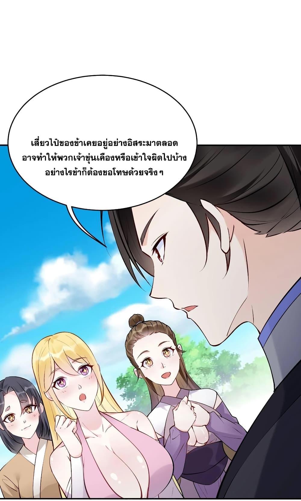 Manga-lc-com อ่านมังงะ อ่านการ์ตูน ออนไลน์ ฟรี This Villain Has a Little Conscience, But Not Much! ตอนที่ 1 2 3 4 5 6 7 8 9 10 11 12 13 14 ฟรี ไม่มีโฆษณา Manga-lc - อ่าน มังงะ อ่าน การ์ตูน ออนไลน์ อ่านมังงะ ฟรี
