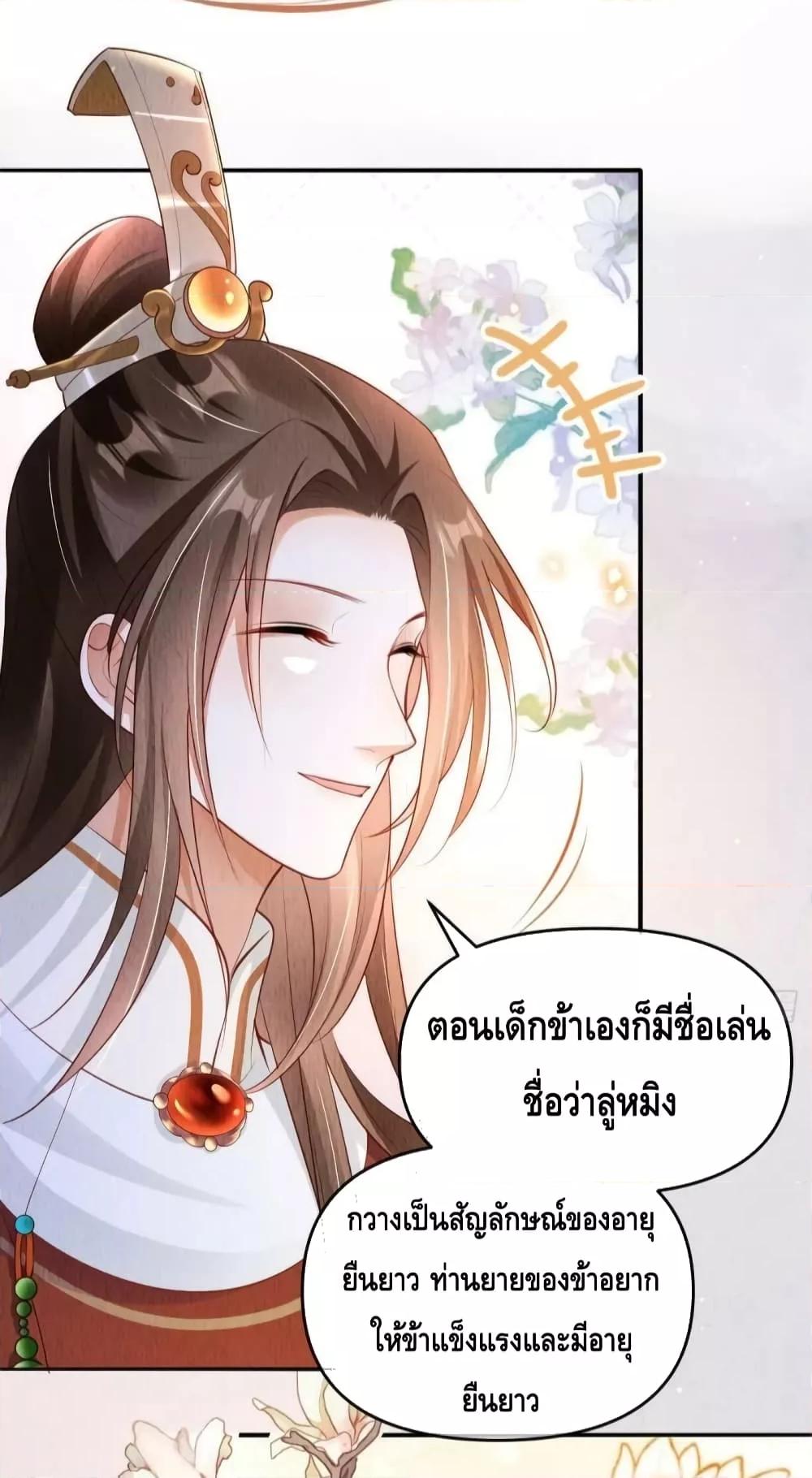 Manga-lc-com อ่านมังงะ อ่านการ์ตูน ออนไลน์ ฟรี After I Bloom, a Hundred Flowers Will ill – ดอกไม้นับร้อยจะตาย หลังจากที่ข้าเบ่งบาน ตอนที่ 1 2 3 4 5 6 7 8 9 10 11 12 13 14 ฟรี ไม่มีโฆษณา Manga-lc - อ่าน มังงะ อ่าน การ์ตูน ออนไลน์ อ่านมังงะ ฟรี