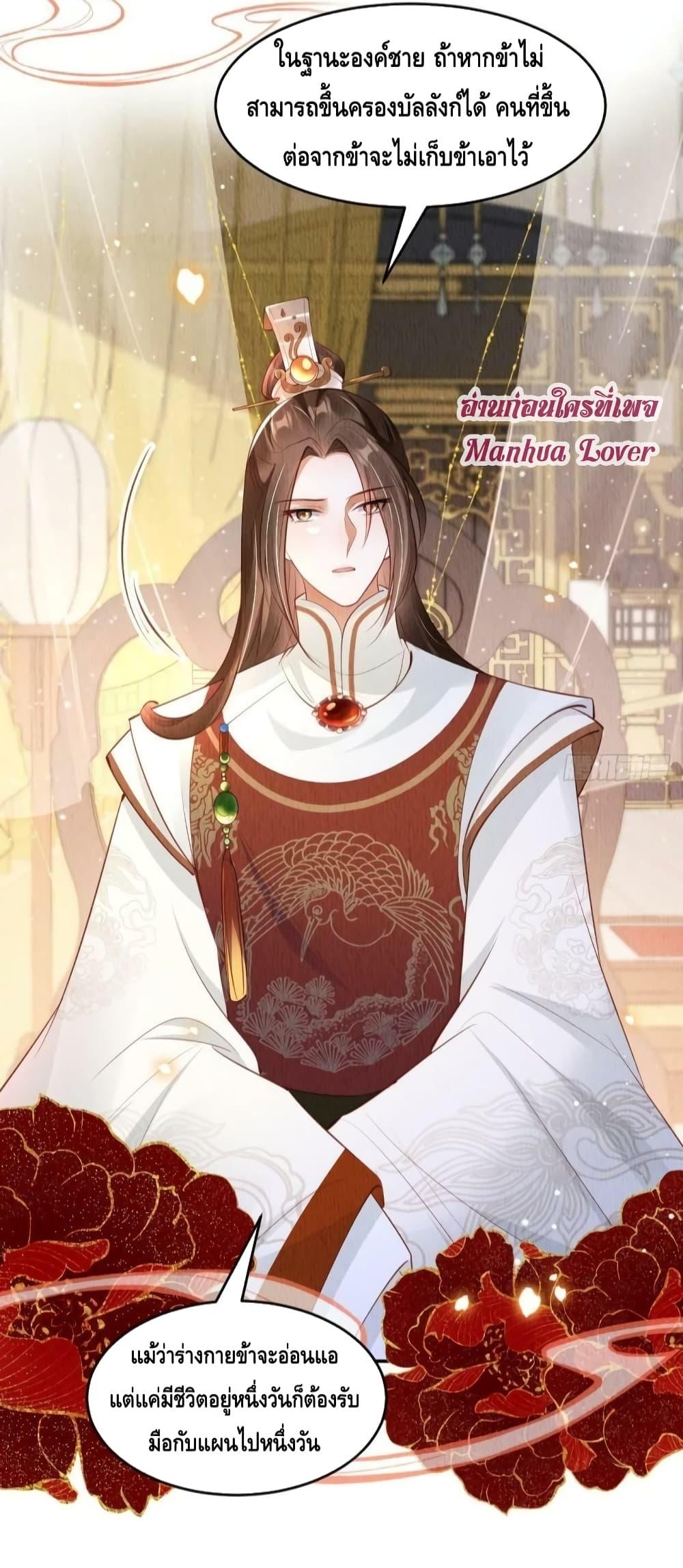 Manga-lc-com อ่านมังงะ อ่านการ์ตูน ออนไลน์ ฟรี After I Bloom, a Hundred Flowers Will ill – ดอกไม้นับร้อยจะตาย หลังจากที่ข้าเบ่งบาน ตอนที่ 1 2 3 4 5 6 7 8 9 10 11 12 13 14 ฟรี ไม่มีโฆษณา Manga-lc - อ่าน มังงะ อ่าน การ์ตูน ออนไลน์ อ่านมังงะ ฟรี