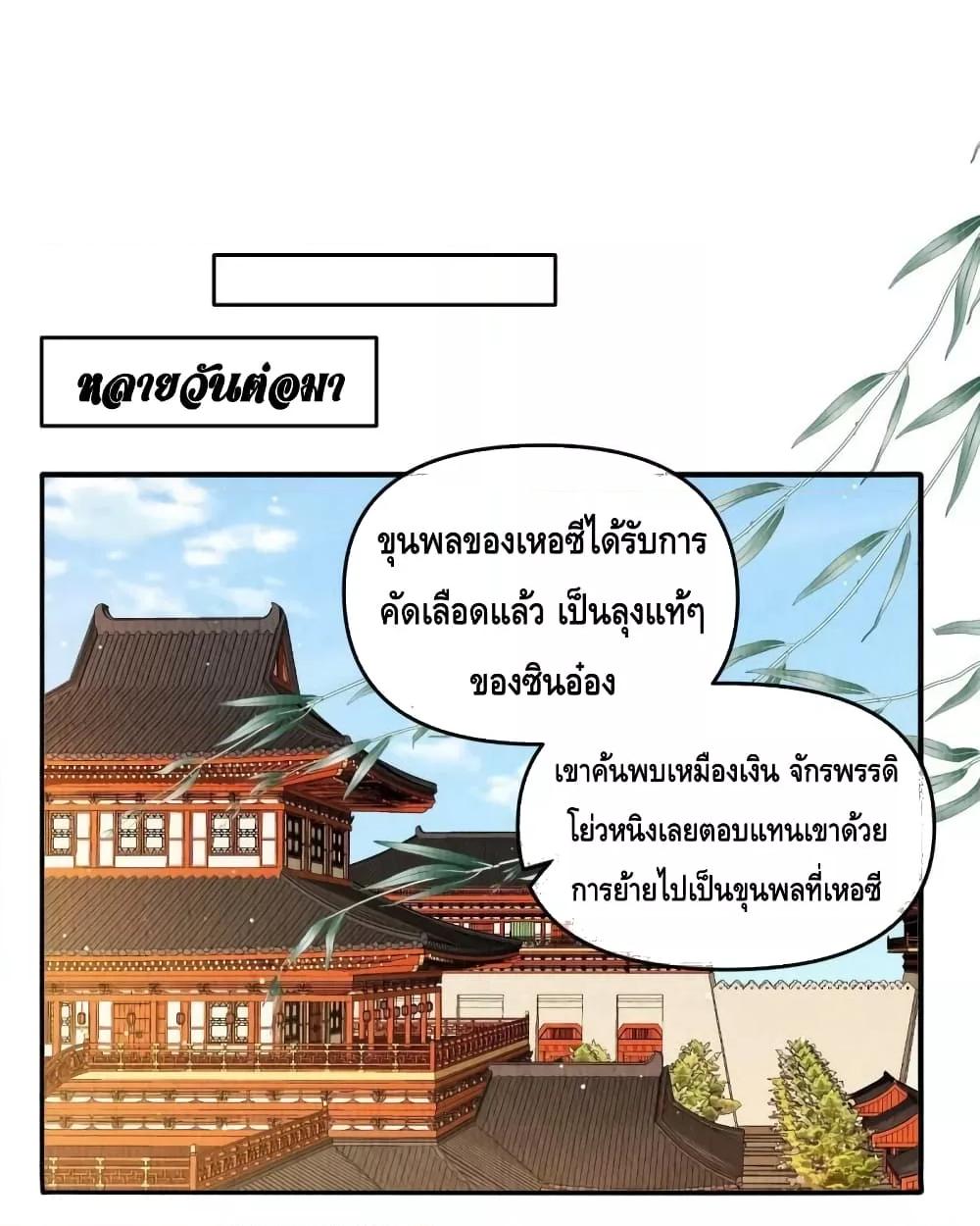 Manga-lc-com อ่านมังงะ อ่านการ์ตูน ออนไลน์ ฟรี After I Bloom, a Hundred Flowers Will ill – ดอกไม้นับร้อยจะตาย หลังจากที่ข้าเบ่งบาน ตอนที่ 1 2 3 4 5 6 7 8 9 10 11 12 13 14 ฟรี ไม่มีโฆษณา Manga-lc - อ่าน มังงะ อ่าน การ์ตูน ออนไลน์ อ่านมังงะ ฟรี