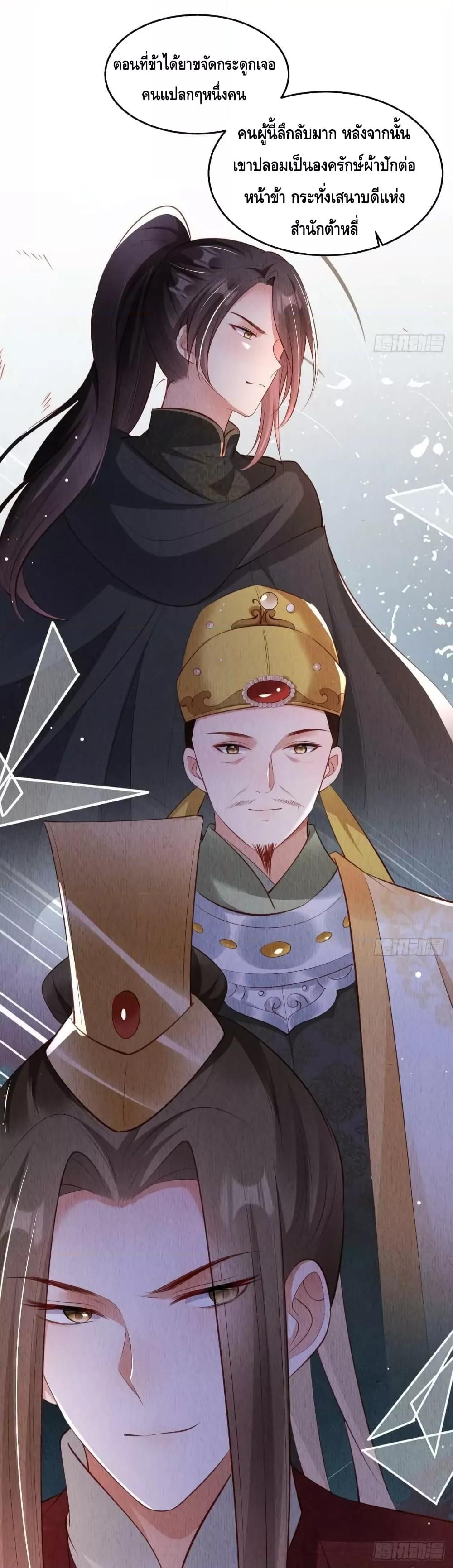 Manga-lc-com อ่านมังงะ อ่านการ์ตูน ออนไลน์ ฟรี After I Bloom, a Hundred Flowers Will ill – ดอกไม้นับร้อยจะตาย หลังจากที่ข้าเบ่งบาน ตอนที่ 1 2 3 4 5 6 7 8 9 10 11 12 13 14 ฟรี ไม่มีโฆษณา Manga-lc - อ่าน มังงะ อ่าน การ์ตูน ออนไลน์ อ่านมังงะ ฟรี