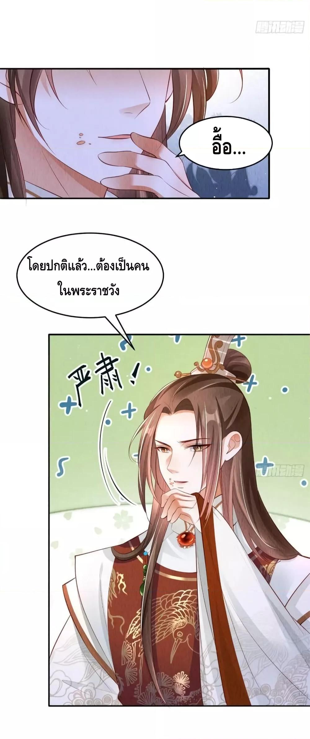 Manga-lc-com อ่านมังงะ อ่านการ์ตูน ออนไลน์ ฟรี After I Bloom, a Hundred Flowers Will ill – ดอกไม้นับร้อยจะตาย หลังจากที่ข้าเบ่งบาน ตอนที่ 1 2 3 4 5 6 7 8 9 10 11 12 13 14 ฟรี ไม่มีโฆษณา Manga-lc - อ่าน มังงะ อ่าน การ์ตูน ออนไลน์ อ่านมังงะ ฟรี