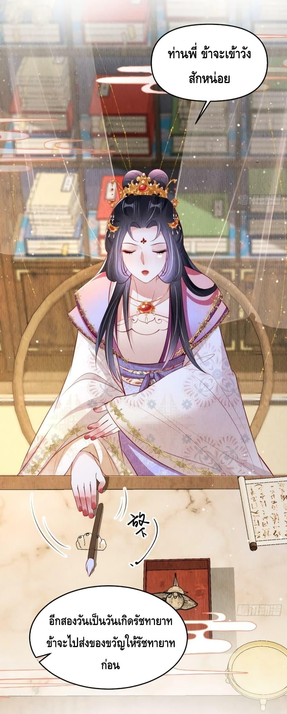 Manga-lc-com อ่านมังงะ อ่านการ์ตูน ออนไลน์ ฟรี After I Bloom, a Hundred Flowers Will ill – ดอกไม้นับร้อยจะตาย หลังจากที่ข้าเบ่งบาน ตอนที่ 1 2 3 4 5 6 7 8 9 10 11 12 13 14 ฟรี ไม่มีโฆษณา Manga-lc - อ่าน มังงะ อ่าน การ์ตูน ออนไลน์ อ่านมังงะ ฟรี