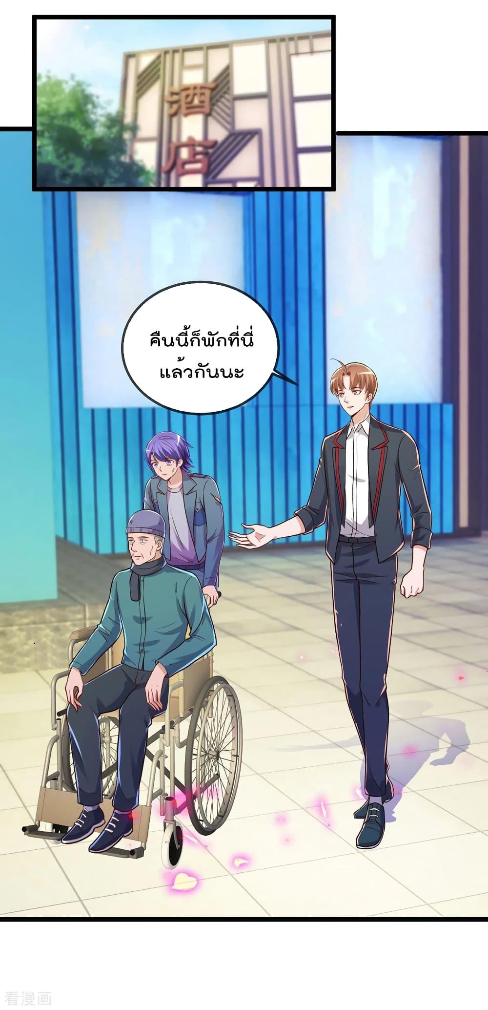 Manga-lc-com อ่านมังงะ อ่านการ์ตูน ออนไลน์ ฟรี Rebirth Earth Immortal Venerable – การหวนคืนของเซียนสวรรค์ ตอนที่ 1 2 3 4 5 6 7 8 9 10 11 12 13 14 ฟรี ไม่มีโฆษณา Manga-lc - อ่าน มังงะ อ่าน การ์ตูน ออนไลน์ อ่านมังงะ ฟรี