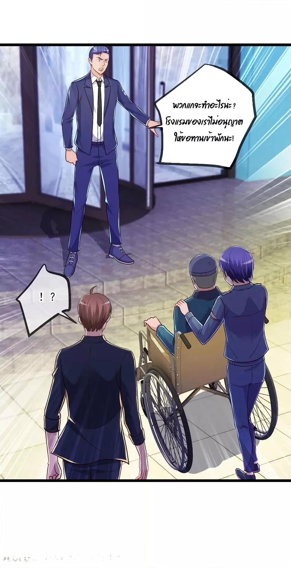 Manga-lc-com อ่านมังงะ อ่านการ์ตูน ออนไลน์ ฟรี Rebirth Earth Immortal Venerable – การหวนคืนของเซียนสวรรค์ ตอนที่ 1 2 3 4 5 6 7 8 9 10 11 12 13 14 ฟรี ไม่มีโฆษณา Manga-lc - อ่าน มังงะ อ่าน การ์ตูน ออนไลน์ อ่านมังงะ ฟรี