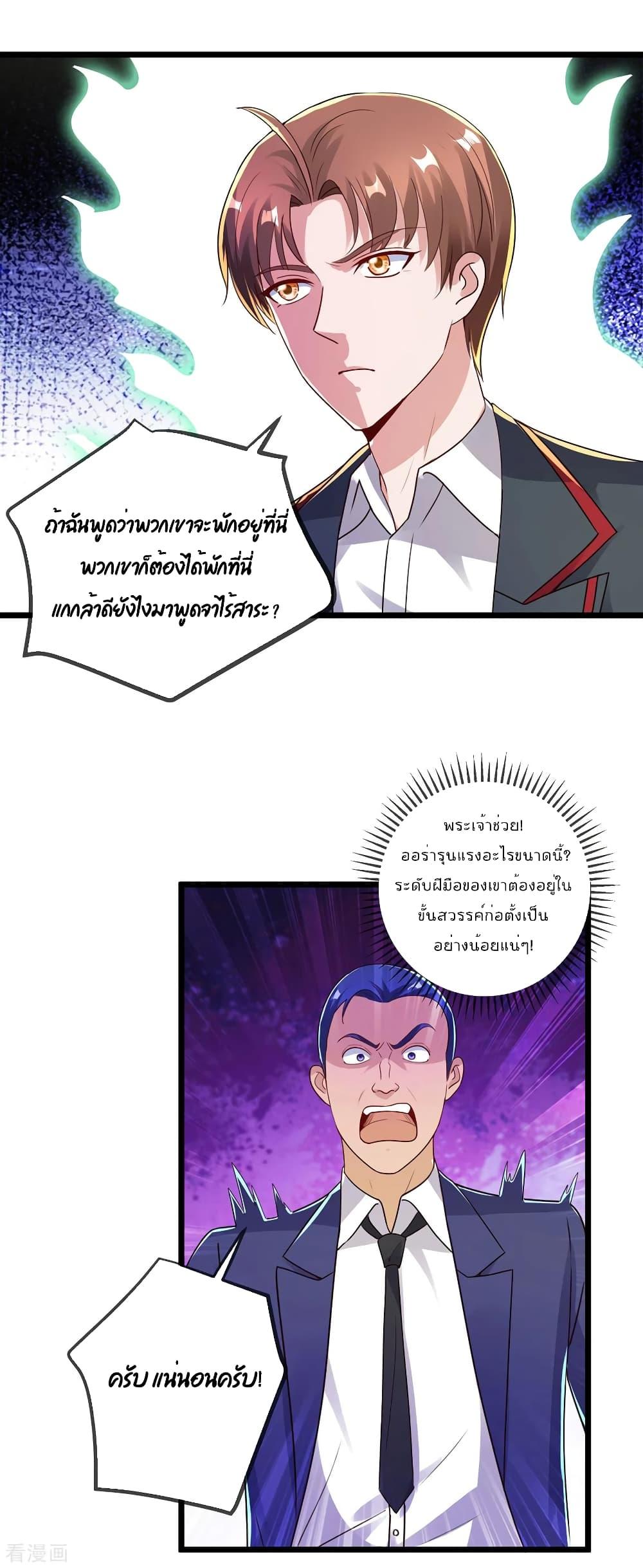 Manga-lc-com อ่านมังงะ อ่านการ์ตูน ออนไลน์ ฟรี Rebirth Earth Immortal Venerable – การหวนคืนของเซียนสวรรค์ ตอนที่ 1 2 3 4 5 6 7 8 9 10 11 12 13 14 ฟรี ไม่มีโฆษณา Manga-lc - อ่าน มังงะ อ่าน การ์ตูน ออนไลน์ อ่านมังงะ ฟรี