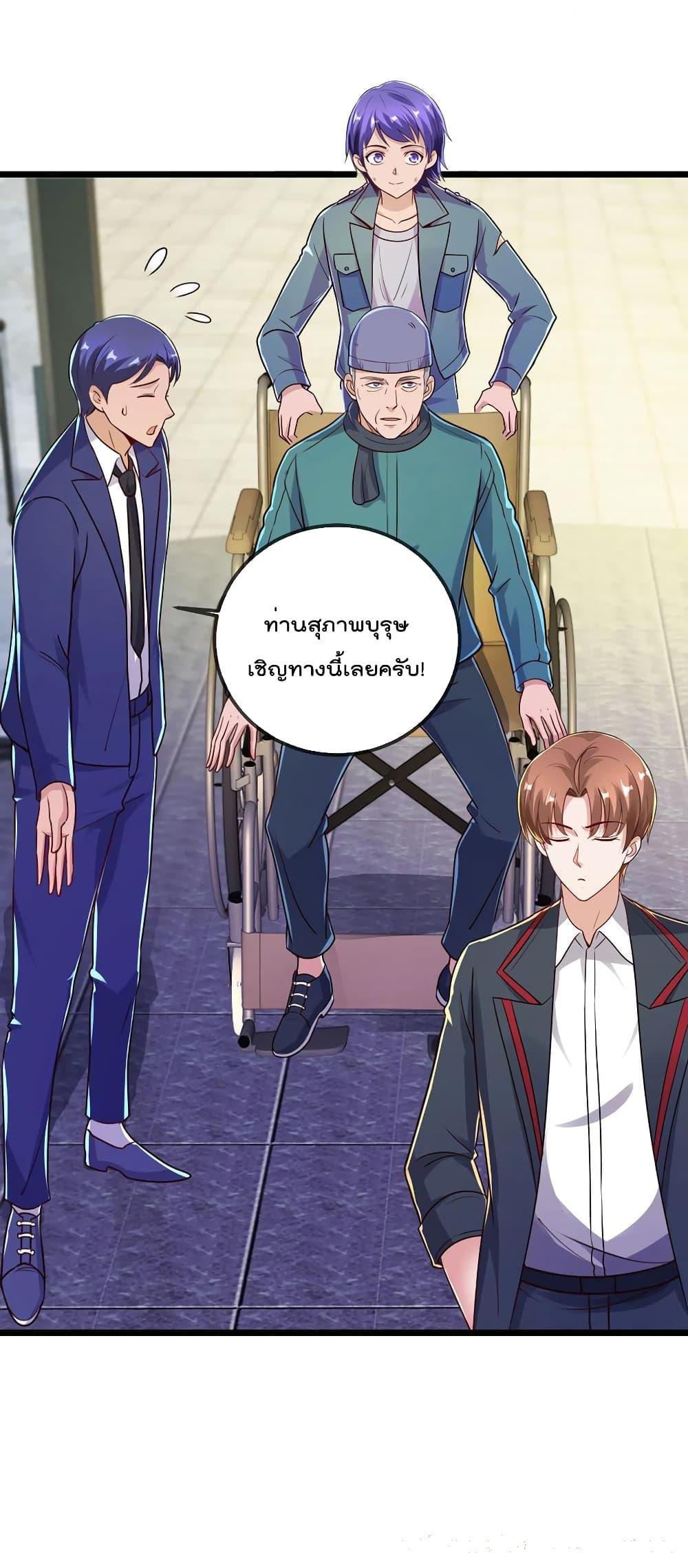 Manga-lc-com อ่านมังงะ อ่านการ์ตูน ออนไลน์ ฟรี Rebirth Earth Immortal Venerable – การหวนคืนของเซียนสวรรค์ ตอนที่ 1 2 3 4 5 6 7 8 9 10 11 12 13 14 ฟรี ไม่มีโฆษณา Manga-lc - อ่าน มังงะ อ่าน การ์ตูน ออนไลน์ อ่านมังงะ ฟรี