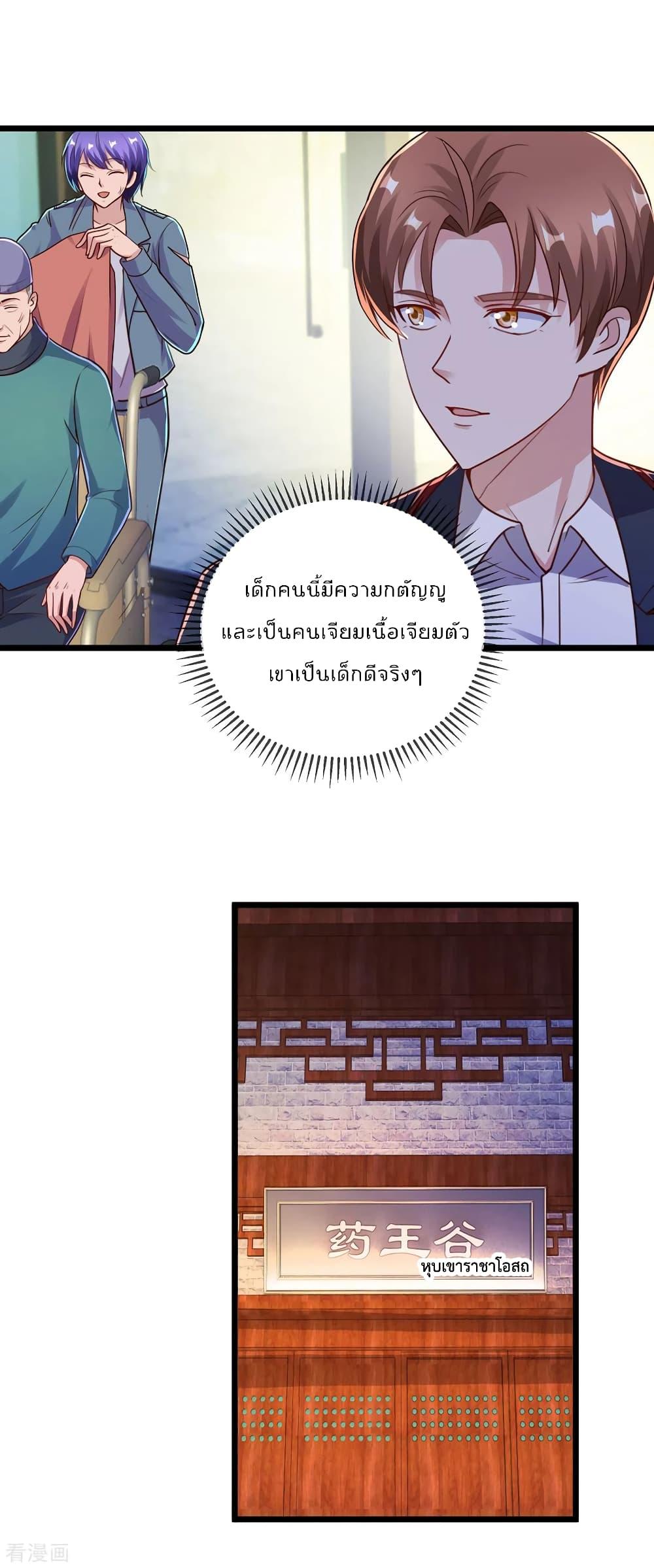 Manga-lc-com อ่านมังงะ อ่านการ์ตูน ออนไลน์ ฟรี Rebirth Earth Immortal Venerable – การหวนคืนของเซียนสวรรค์ ตอนที่ 1 2 3 4 5 6 7 8 9 10 11 12 13 14 ฟรี ไม่มีโฆษณา Manga-lc - อ่าน มังงะ อ่าน การ์ตูน ออนไลน์ อ่านมังงะ ฟรี