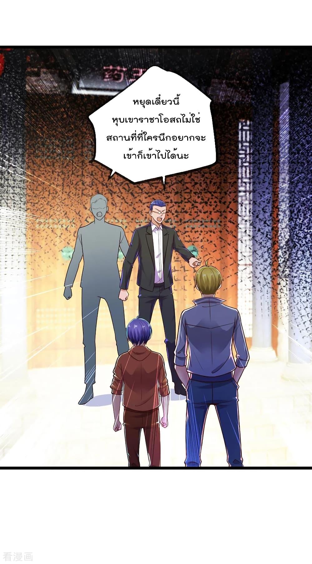 Manga-lc-com อ่านมังงะ อ่านการ์ตูน ออนไลน์ ฟรี Rebirth Earth Immortal Venerable – การหวนคืนของเซียนสวรรค์ ตอนที่ 1 2 3 4 5 6 7 8 9 10 11 12 13 14 ฟรี ไม่มีโฆษณา Manga-lc - อ่าน มังงะ อ่าน การ์ตูน ออนไลน์ อ่านมังงะ ฟรี