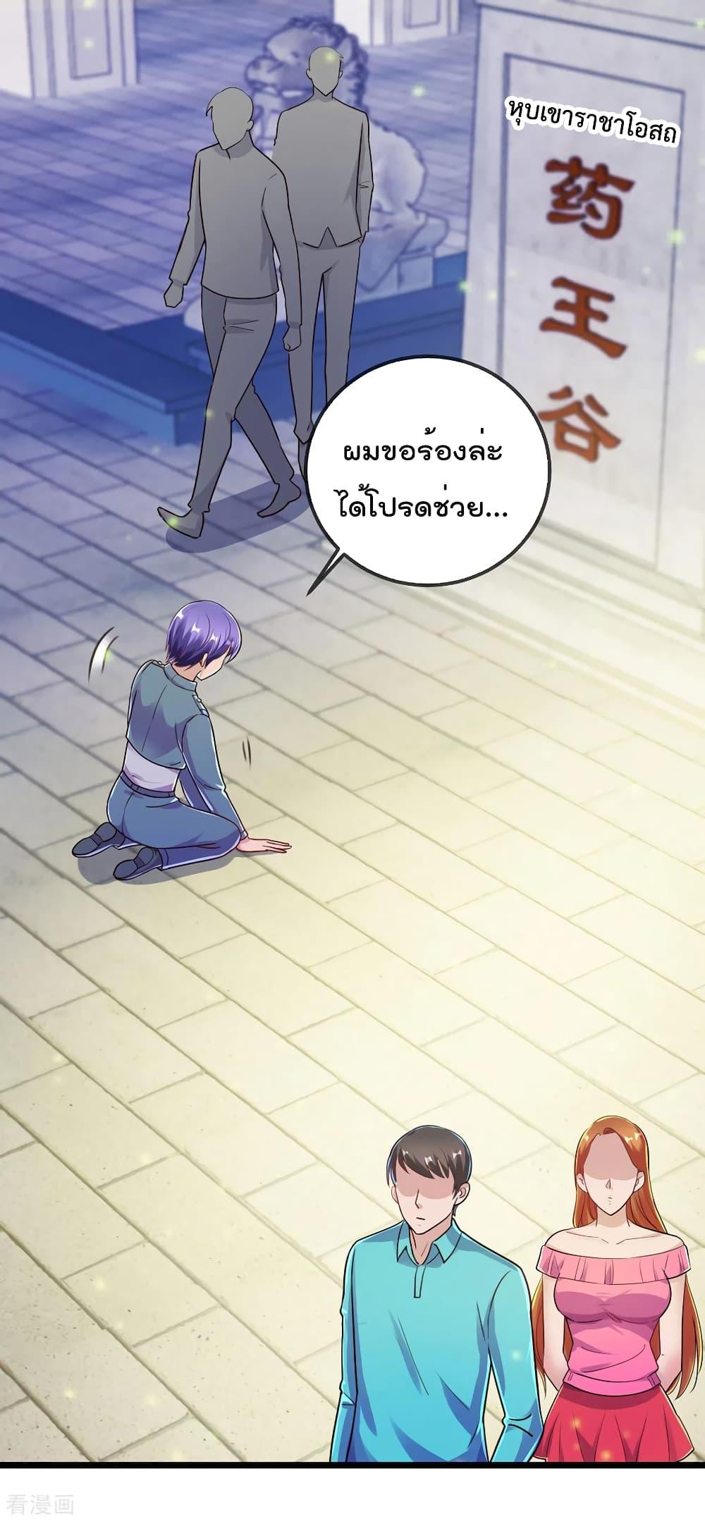 Manga-lc-com อ่านมังงะ อ่านการ์ตูน ออนไลน์ ฟรี Rebirth Earth Immortal Venerable – การหวนคืนของเซียนสวรรค์ ตอนที่ 1 2 3 4 5 6 7 8 9 10 11 12 13 14 ฟรี ไม่มีโฆษณา Manga-lc - อ่าน มังงะ อ่าน การ์ตูน ออนไลน์ อ่านมังงะ ฟรี