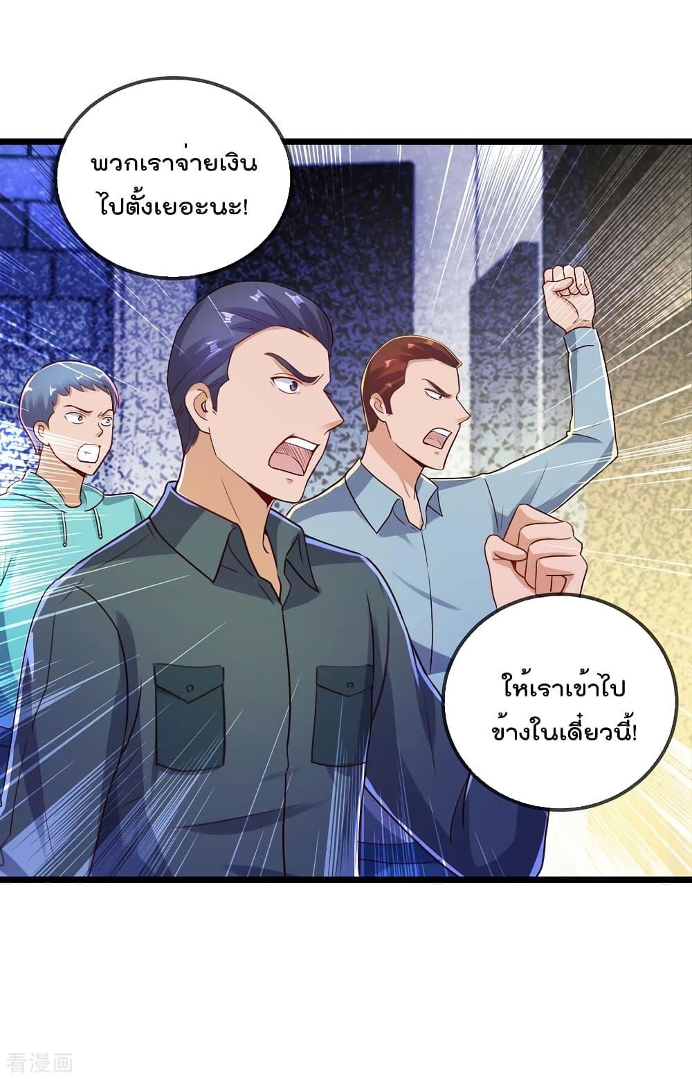 Manga-lc-com อ่านมังงะ อ่านการ์ตูน ออนไลน์ ฟรี Rebirth Earth Immortal Venerable – การหวนคืนของเซียนสวรรค์ ตอนที่ 1 2 3 4 5 6 7 8 9 10 11 12 13 14 ฟรี ไม่มีโฆษณา Manga-lc - อ่าน มังงะ อ่าน การ์ตูน ออนไลน์ อ่านมังงะ ฟรี