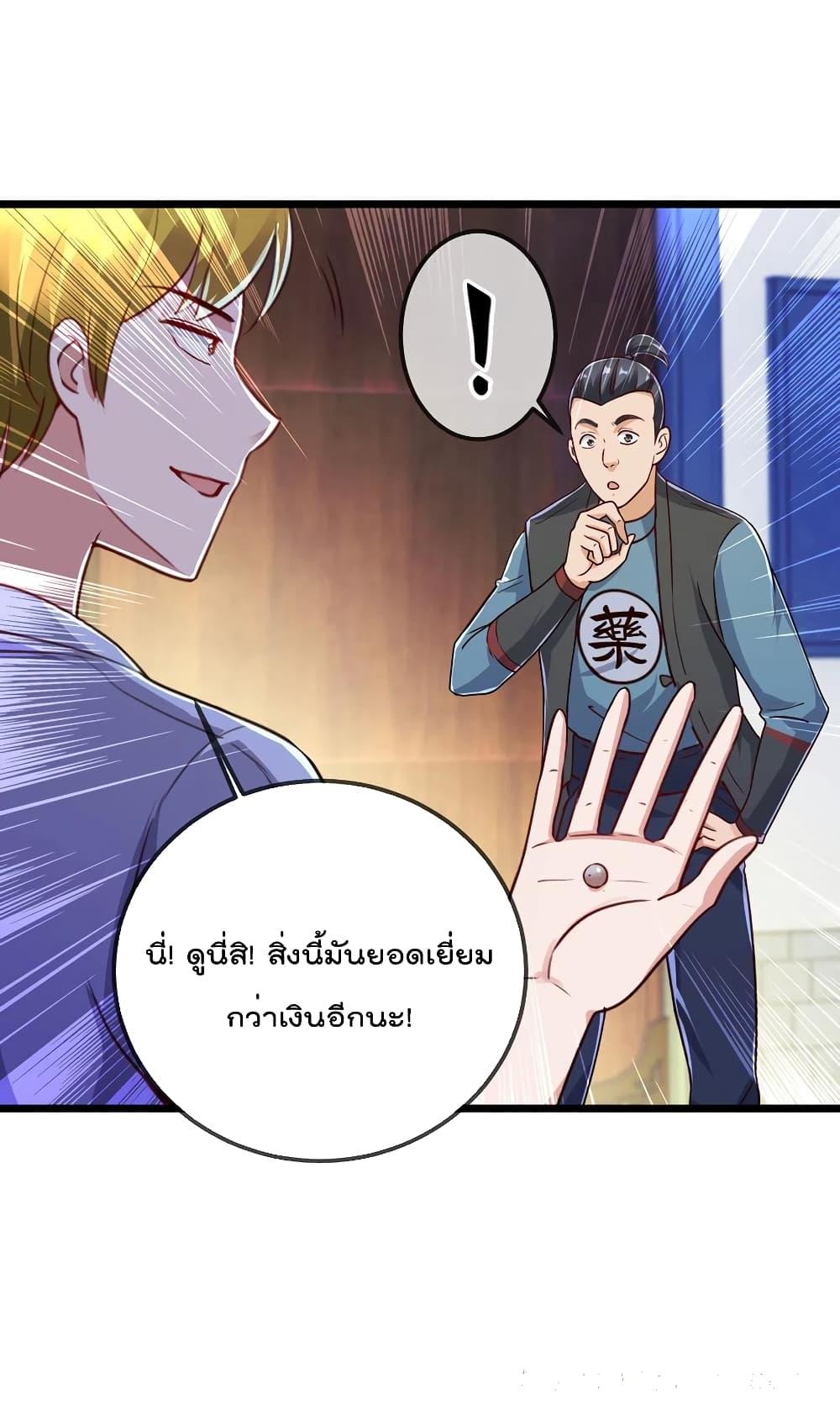 Manga-lc-com อ่านมังงะ อ่านการ์ตูน ออนไลน์ ฟรี Rebirth Earth Immortal Venerable – การหวนคืนของเซียนสวรรค์ ตอนที่ 1 2 3 4 5 6 7 8 9 10 11 12 13 14 ฟรี ไม่มีโฆษณา Manga-lc - อ่าน มังงะ อ่าน การ์ตูน ออนไลน์ อ่านมังงะ ฟรี