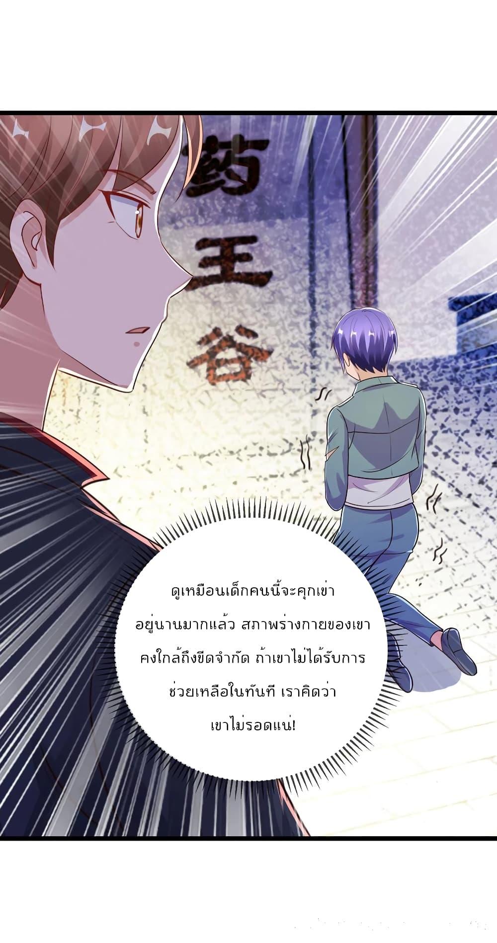 Manga-lc-com อ่านมังงะ อ่านการ์ตูน ออนไลน์ ฟรี Rebirth Earth Immortal Venerable – การหวนคืนของเซียนสวรรค์ ตอนที่ 1 2 3 4 5 6 7 8 9 10 11 12 13 14 ฟรี ไม่มีโฆษณา Manga-lc - อ่าน มังงะ อ่าน การ์ตูน ออนไลน์ อ่านมังงะ ฟรี