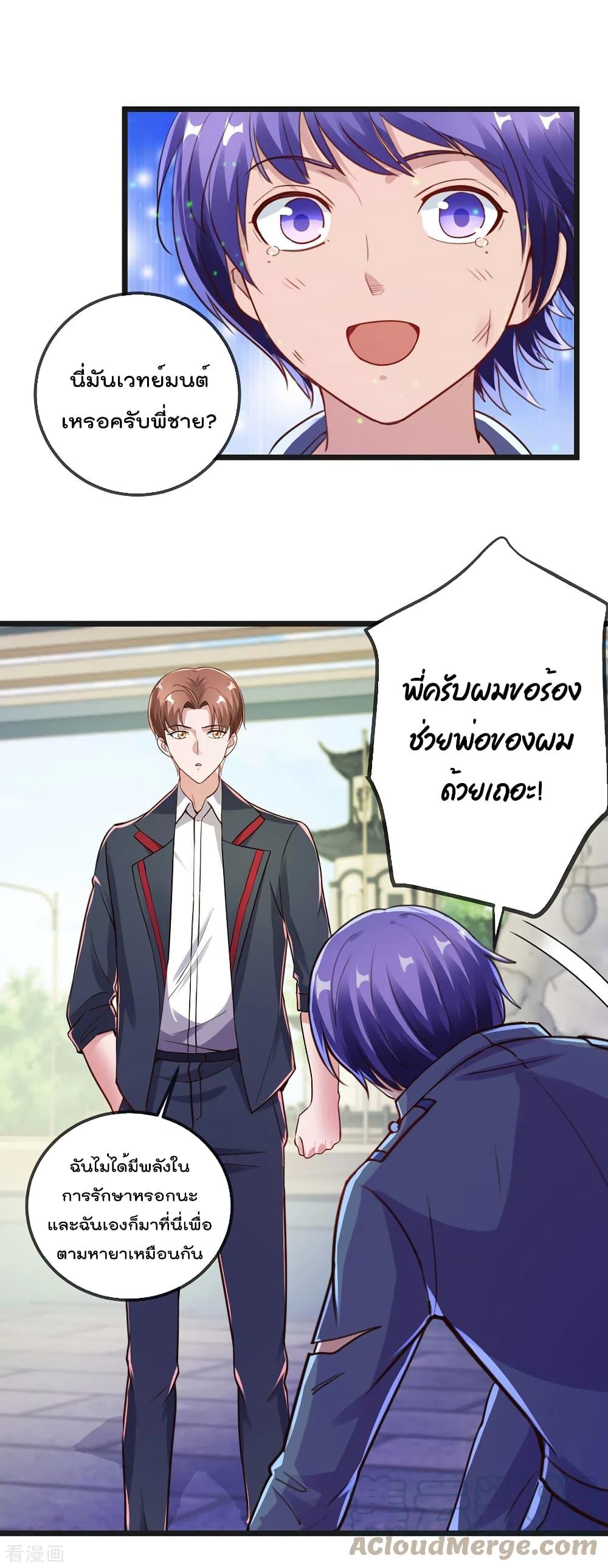 Manga-lc-com อ่านมังงะ อ่านการ์ตูน ออนไลน์ ฟรี Rebirth Earth Immortal Venerable – การหวนคืนของเซียนสวรรค์ ตอนที่ 1 2 3 4 5 6 7 8 9 10 11 12 13 14 ฟรี ไม่มีโฆษณา Manga-lc - อ่าน มังงะ อ่าน การ์ตูน ออนไลน์ อ่านมังงะ ฟรี