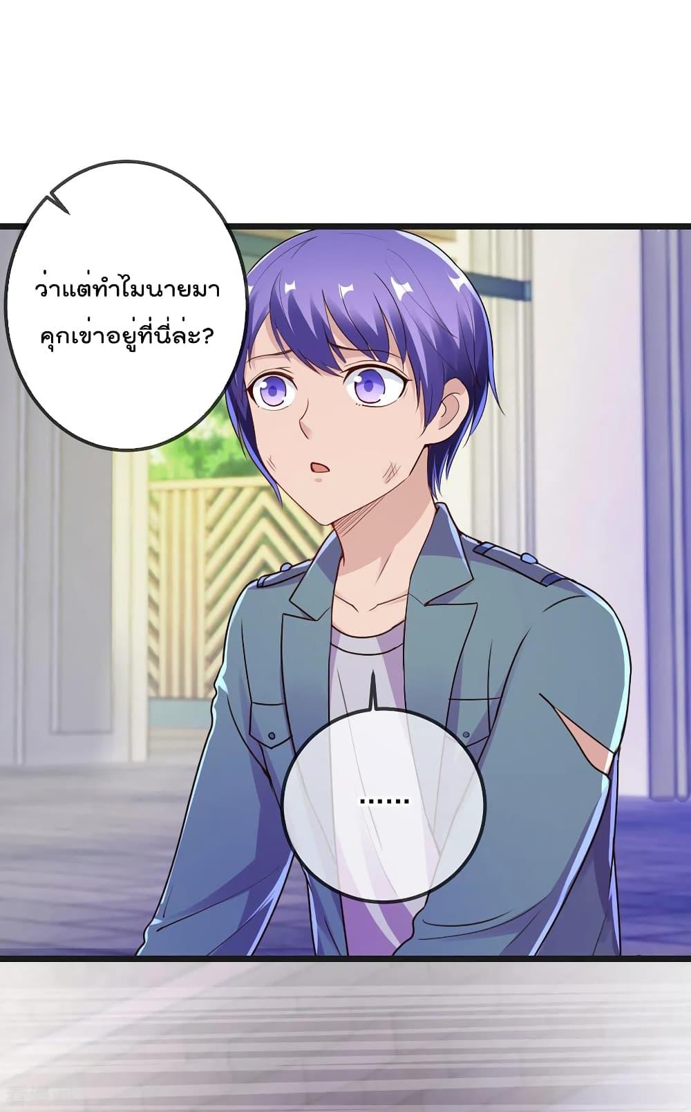 Manga-lc-com อ่านมังงะ อ่านการ์ตูน ออนไลน์ ฟรี Rebirth Earth Immortal Venerable – การหวนคืนของเซียนสวรรค์ ตอนที่ 1 2 3 4 5 6 7 8 9 10 11 12 13 14 ฟรี ไม่มีโฆษณา Manga-lc - อ่าน มังงะ อ่าน การ์ตูน ออนไลน์ อ่านมังงะ ฟรี