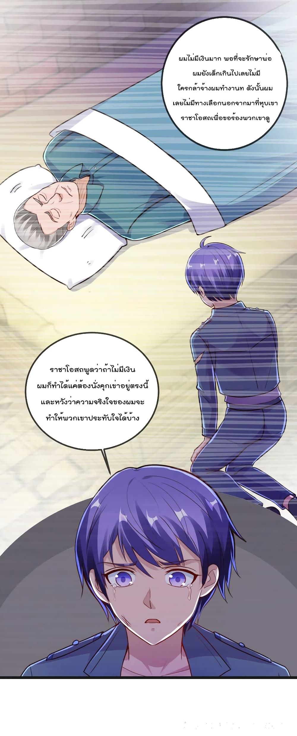 Manga-lc-com อ่านมังงะ อ่านการ์ตูน ออนไลน์ ฟรี Rebirth Earth Immortal Venerable – การหวนคืนของเซียนสวรรค์ ตอนที่ 1 2 3 4 5 6 7 8 9 10 11 12 13 14 ฟรี ไม่มีโฆษณา Manga-lc - อ่าน มังงะ อ่าน การ์ตูน ออนไลน์ อ่านมังงะ ฟรี