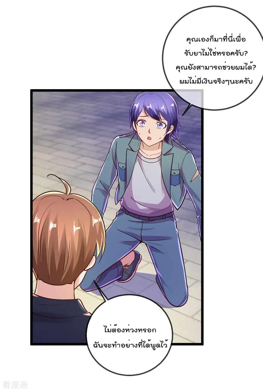 Manga-lc-com อ่านมังงะ อ่านการ์ตูน ออนไลน์ ฟรี Rebirth Earth Immortal Venerable – การหวนคืนของเซียนสวรรค์ ตอนที่ 1 2 3 4 5 6 7 8 9 10 11 12 13 14 ฟรี ไม่มีโฆษณา Manga-lc - อ่าน มังงะ อ่าน การ์ตูน ออนไลน์ อ่านมังงะ ฟรี