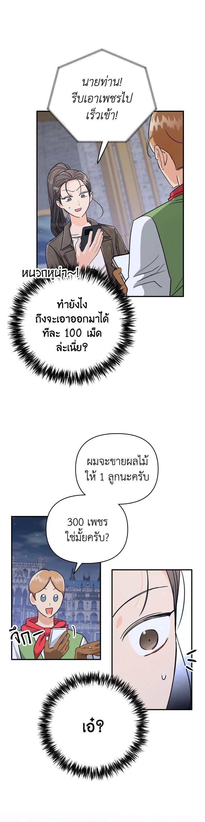 Manga-lc-com อ่านมังงะ อ่านการ์ตูน ออนไลน์ ฟรี Terrarium Adventure ตอนที่ 1 2 3 4 5 6 7 8 9 10 11 12 13 14 ฟรี ไม่มีโฆษณา Manga-lc - อ่าน มังงะ อ่าน การ์ตูน ออนไลน์ อ่านมังงะ ฟรี