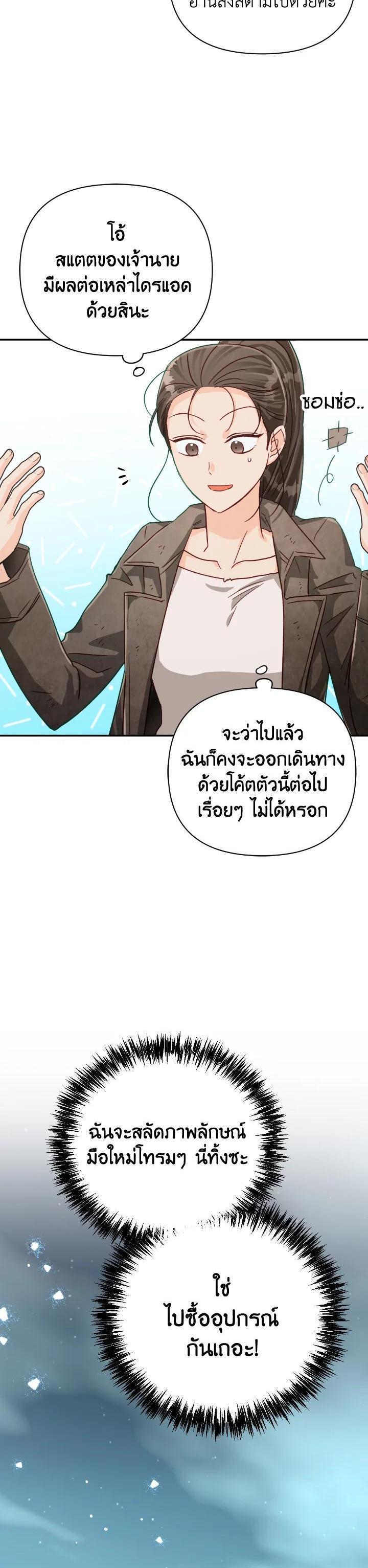 Manga-lc-com อ่านมังงะ อ่านการ์ตูน ออนไลน์ ฟรี Terrarium Adventure ตอนที่ 1 2 3 4 5 6 7 8 9 10 11 12 13 14 ฟรี ไม่มีโฆษณา Manga-lc - อ่าน มังงะ อ่าน การ์ตูน ออนไลน์ อ่านมังงะ ฟรี