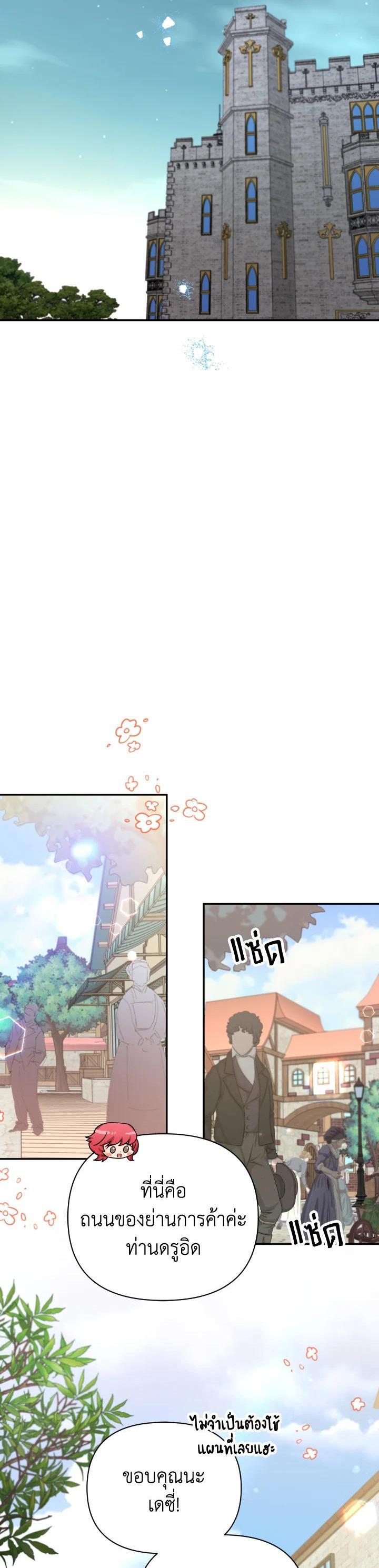 Manga-lc-com อ่านมังงะ อ่านการ์ตูน ออนไลน์ ฟรี Terrarium Adventure ตอนที่ 1 2 3 4 5 6 7 8 9 10 11 12 13 14 ฟรี ไม่มีโฆษณา Manga-lc - อ่าน มังงะ อ่าน การ์ตูน ออนไลน์ อ่านมังงะ ฟรี