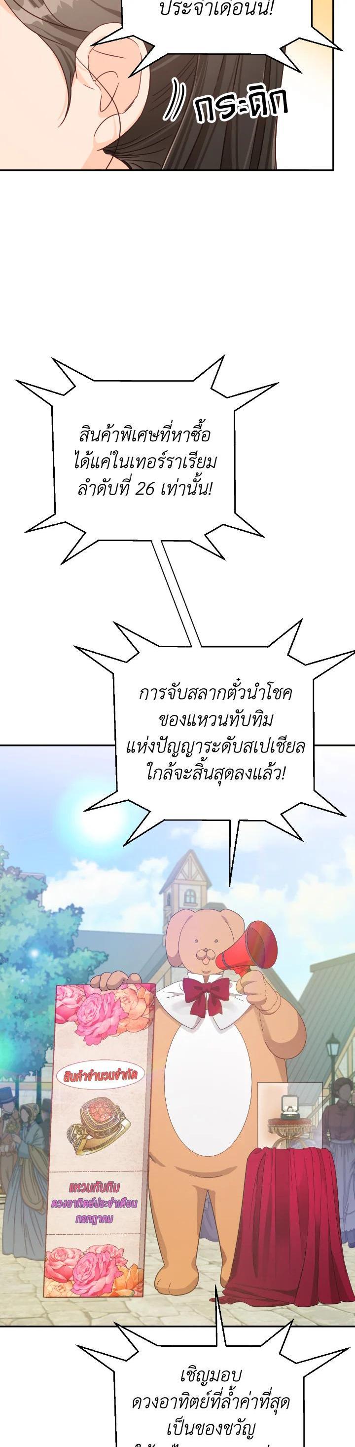 Manga-lc-com อ่านมังงะ อ่านการ์ตูน ออนไลน์ ฟรี Terrarium Adventure ตอนที่ 1 2 3 4 5 6 7 8 9 10 11 12 13 14 ฟรี ไม่มีโฆษณา Manga-lc - อ่าน มังงะ อ่าน การ์ตูน ออนไลน์ อ่านมังงะ ฟรี