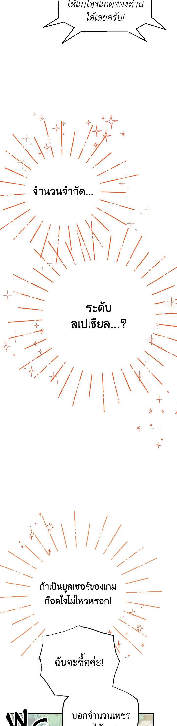 Manga-lc-com อ่านมังงะ อ่านการ์ตูน ออนไลน์ ฟรี Terrarium Adventure ตอนที่ 1 2 3 4 5 6 7 8 9 10 11 12 13 14 ฟรี ไม่มีโฆษณา Manga-lc - อ่าน มังงะ อ่าน การ์ตูน ออนไลน์ อ่านมังงะ ฟรี