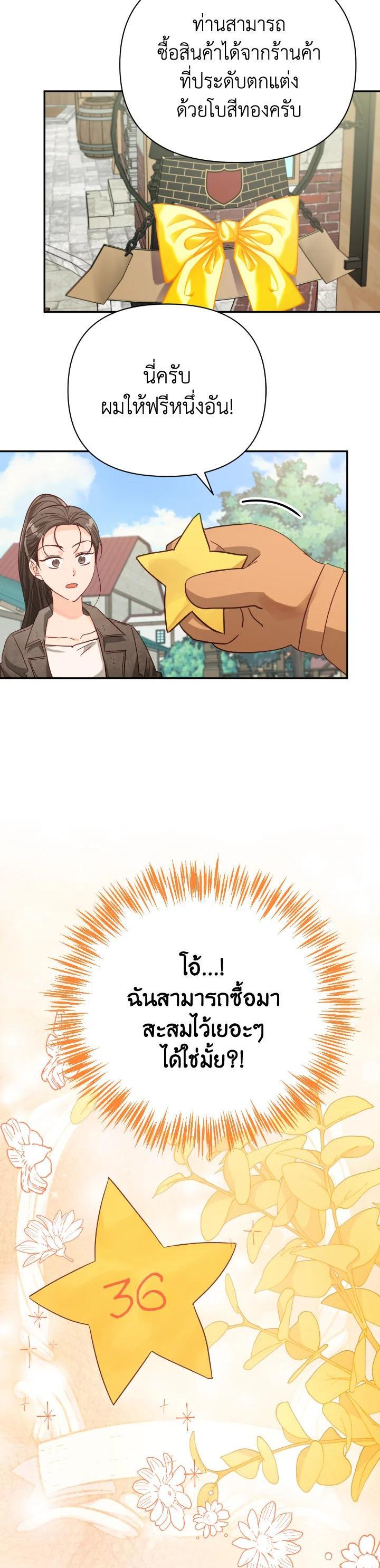 Manga-lc-com อ่านมังงะ อ่านการ์ตูน ออนไลน์ ฟรี Terrarium Adventure ตอนที่ 1 2 3 4 5 6 7 8 9 10 11 12 13 14 ฟรี ไม่มีโฆษณา Manga-lc - อ่าน มังงะ อ่าน การ์ตูน ออนไลน์ อ่านมังงะ ฟรี