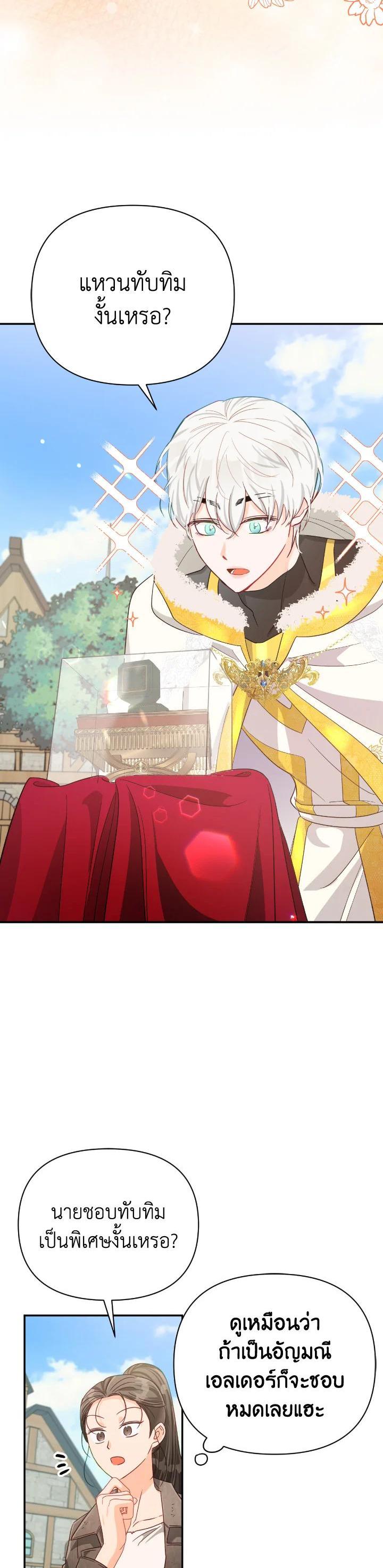 Manga-lc-com อ่านมังงะ อ่านการ์ตูน ออนไลน์ ฟรี Terrarium Adventure ตอนที่ 1 2 3 4 5 6 7 8 9 10 11 12 13 14 ฟรี ไม่มีโฆษณา Manga-lc - อ่าน มังงะ อ่าน การ์ตูน ออนไลน์ อ่านมังงะ ฟรี