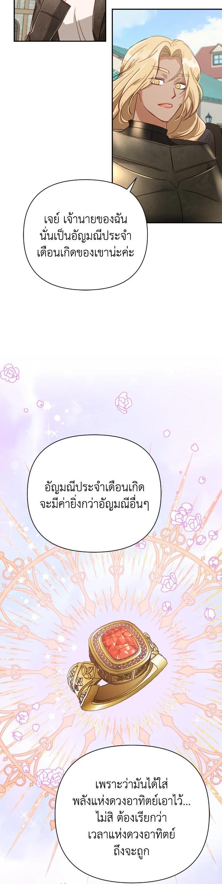 Manga-lc-com อ่านมังงะ อ่านการ์ตูน ออนไลน์ ฟรี Terrarium Adventure ตอนที่ 1 2 3 4 5 6 7 8 9 10 11 12 13 14 ฟรี ไม่มีโฆษณา Manga-lc - อ่าน มังงะ อ่าน การ์ตูน ออนไลน์ อ่านมังงะ ฟรี