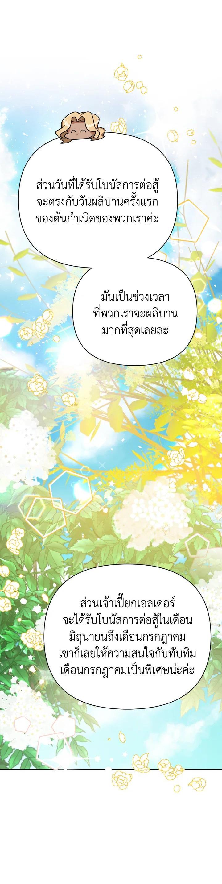 Manga-lc-com อ่านมังงะ อ่านการ์ตูน ออนไลน์ ฟรี Terrarium Adventure ตอนที่ 1 2 3 4 5 6 7 8 9 10 11 12 13 14 ฟรี ไม่มีโฆษณา Manga-lc - อ่าน มังงะ อ่าน การ์ตูน ออนไลน์ อ่านมังงะ ฟรี