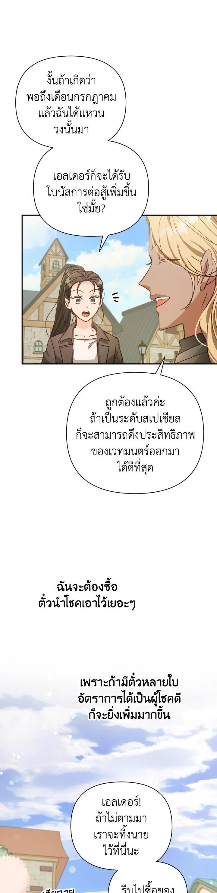 Manga-lc-com อ่านมังงะ อ่านการ์ตูน ออนไลน์ ฟรี Terrarium Adventure ตอนที่ 1 2 3 4 5 6 7 8 9 10 11 12 13 14 ฟรี ไม่มีโฆษณา Manga-lc - อ่าน มังงะ อ่าน การ์ตูน ออนไลน์ อ่านมังงะ ฟรี