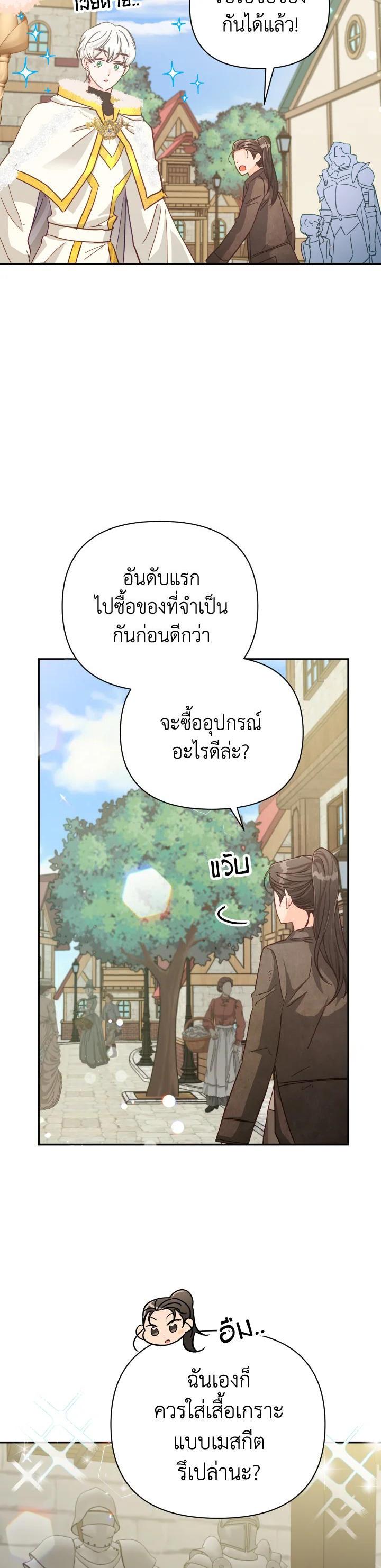 Manga-lc-com อ่านมังงะ อ่านการ์ตูน ออนไลน์ ฟรี Terrarium Adventure ตอนที่ 1 2 3 4 5 6 7 8 9 10 11 12 13 14 ฟรี ไม่มีโฆษณา Manga-lc - อ่าน มังงะ อ่าน การ์ตูน ออนไลน์ อ่านมังงะ ฟรี
